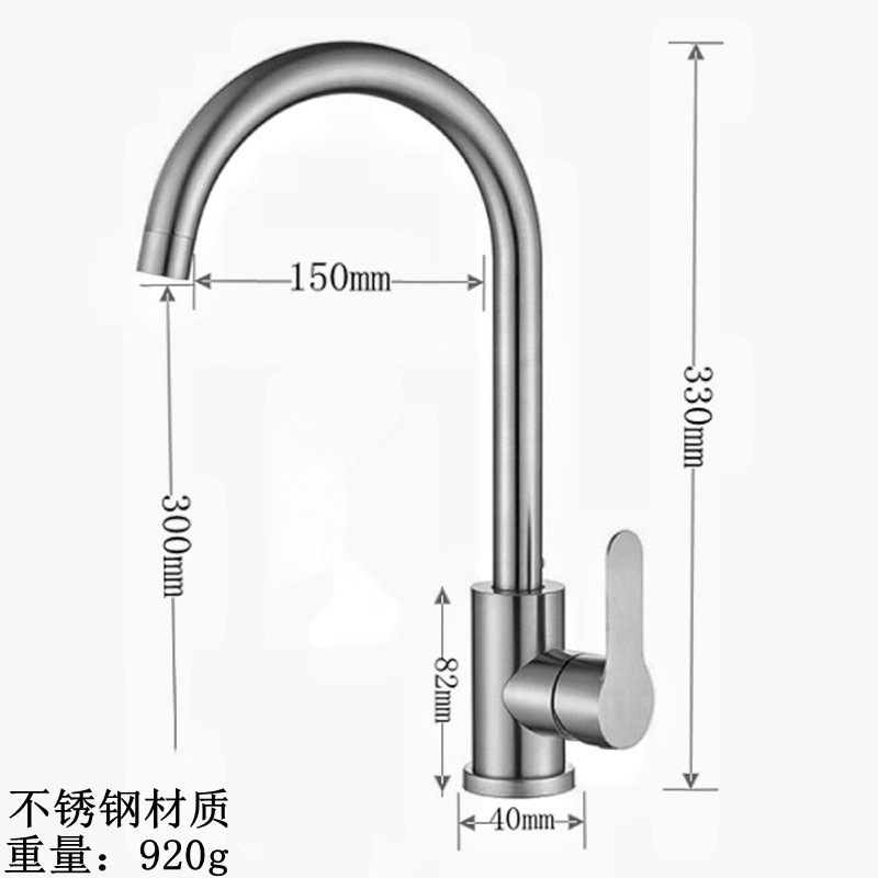 メーカー卸売り台所冷熱蛇口ステンレスボール回転冷熱水槽蛇口菜盆蛇口|undefined