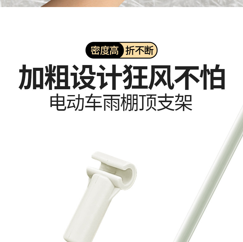 Carport Bracket Electric Vehicle Canopy Support Pole White Fiber Rod Support Clip Universal Rain Shelter Accessories Collection