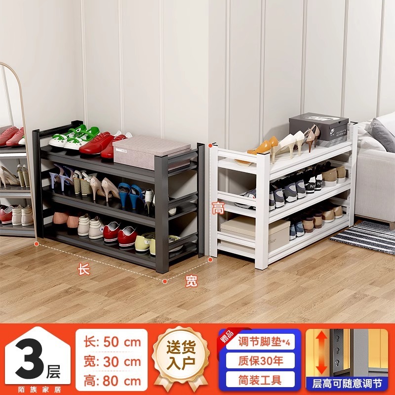 玄関の家庭用靴ラック多層床から天井までの収納ラックシンプルな玄関ドア屋内靴キャビネットスチール収納ラック|undefined