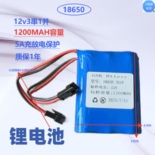 18650ȫ��12v3��1�K1200MAH�����늳ؑ�����¶�I�����ҹស�