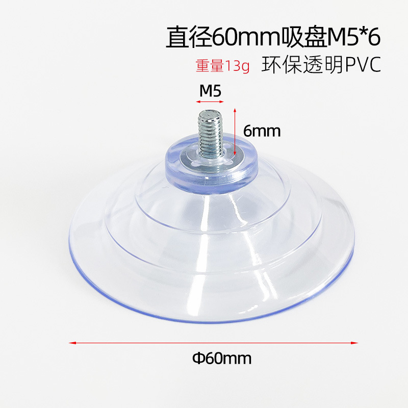 Fabricante directo ventosa de tornillo m4m5m6m8 con ventosa de tornillo ventosa de vidrio de PVC transparente respetuosa con el medio ambiente fuerte succión