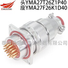 YMA27T19Z1P40 YMA27F19K1P11 YMB27F19K1D1��ˮ���P�19о�B����