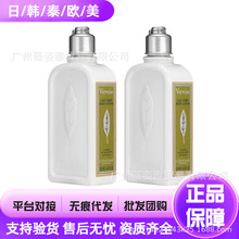 欧舒清新马鞭草丹身体乳润肤保湿持久留香补水香氛润肤乳250ML