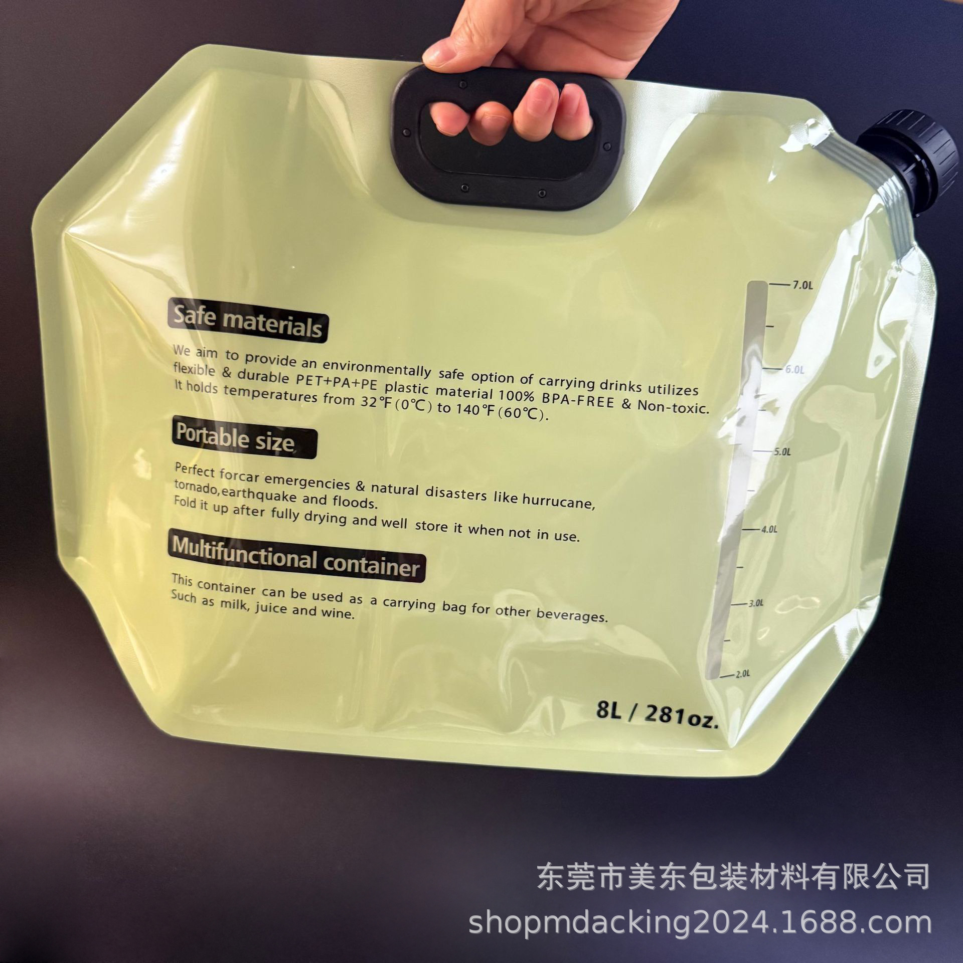 微信图片_20250314120315