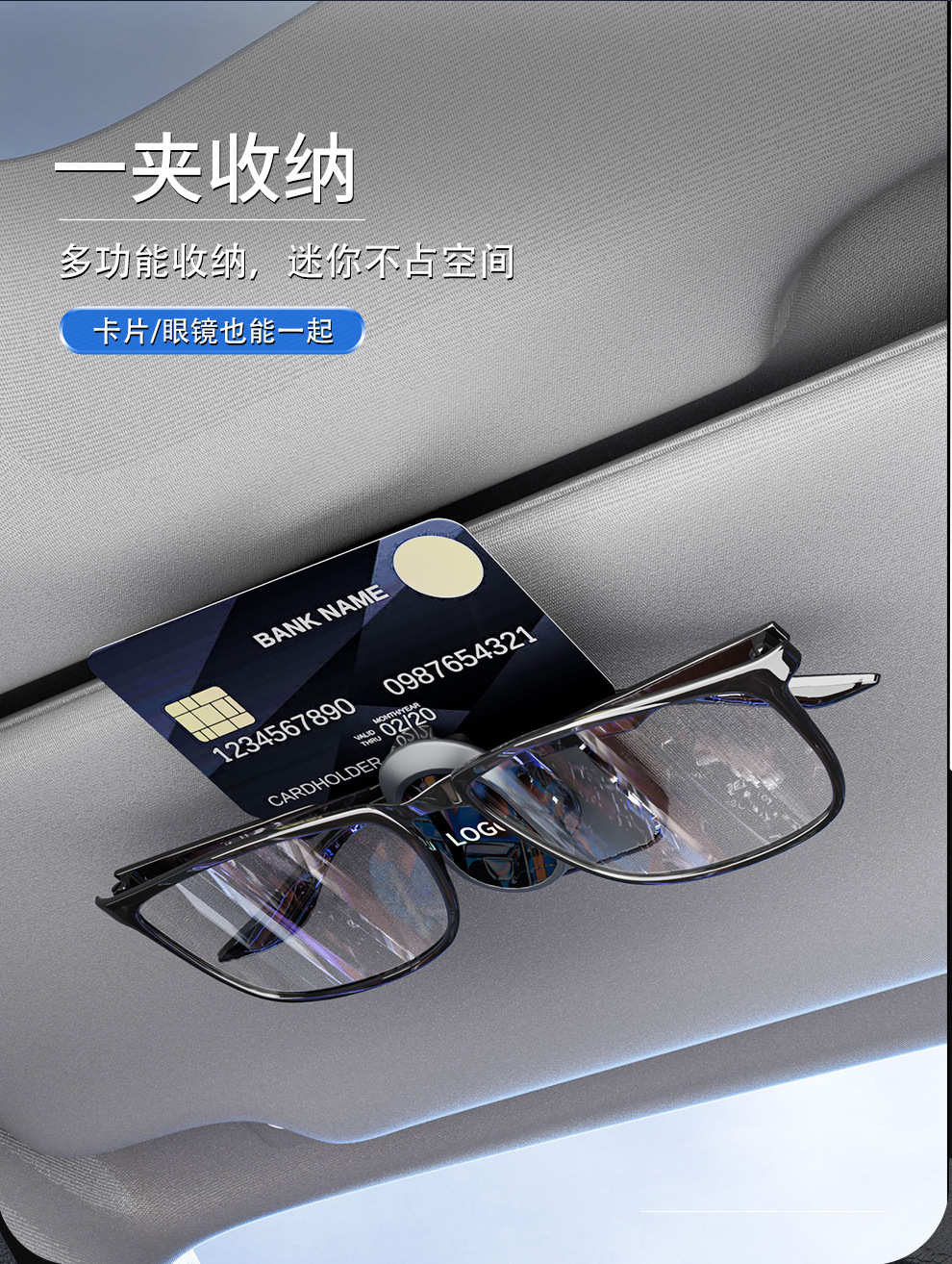 Car Glasses Clip Sunglasses Holder Multifunctional Leather Car Sun Visor Storage Box Car Electronic Receipt Card Holder
