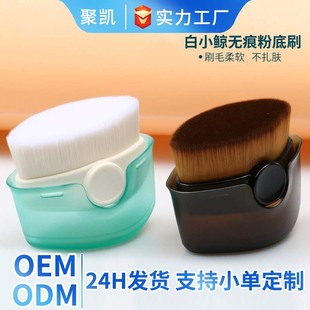 Suji's New Single No. 55 Portable Foundation Brush, Popular Magic Brush, No Brush Marks, No Powder Absorption, Concealer Makeup Brush