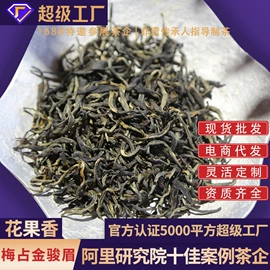 乌龙茶;红茶