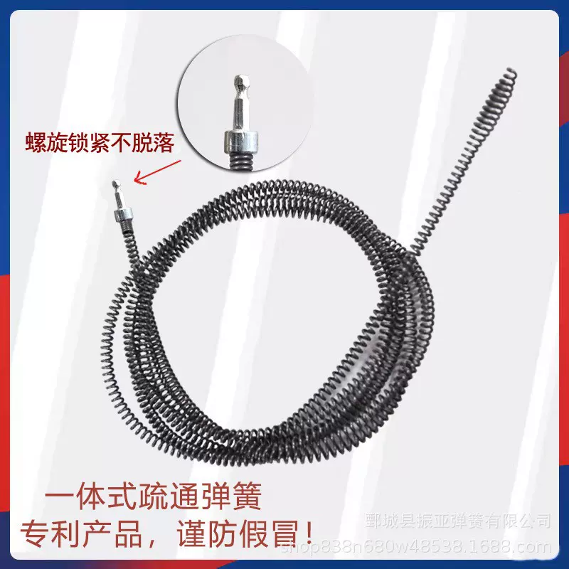 电动疏通器配件管道疏通弹簧下水道马桶地漏疏通器一体头疏通弹簧