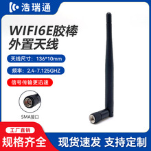 2.4G 5.8G �p�l wifi6E 3dbi �z�������쾀·�����������쾀���Q