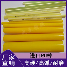 SɫPUӲȾ۰ĥţ90ȃzߏPUz