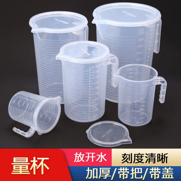 Large-Capacity, High-Temperature-Resistant Measuring Cup with Scale, Baking Food-Grade Plastic Thickened Measuring Cylinder 5000ml, Specially Designed for Milk Tea Shops