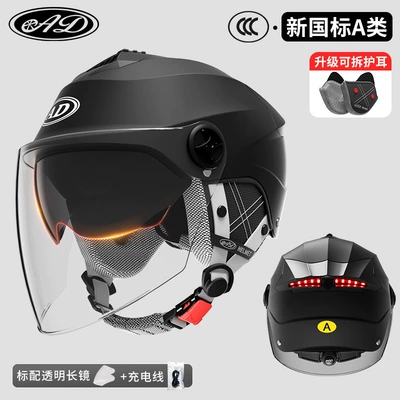 Motosiklet kaskı (dəbilqə) men's and women's four seasons - 3c-dual-mirror-matte-black-removable-ear-protection-led-taillight-transparent-mirror