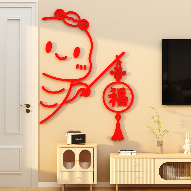 2025过贺蛇新年款装饰品春节布置氛围窗花贴纸元旦电视机背景墙面