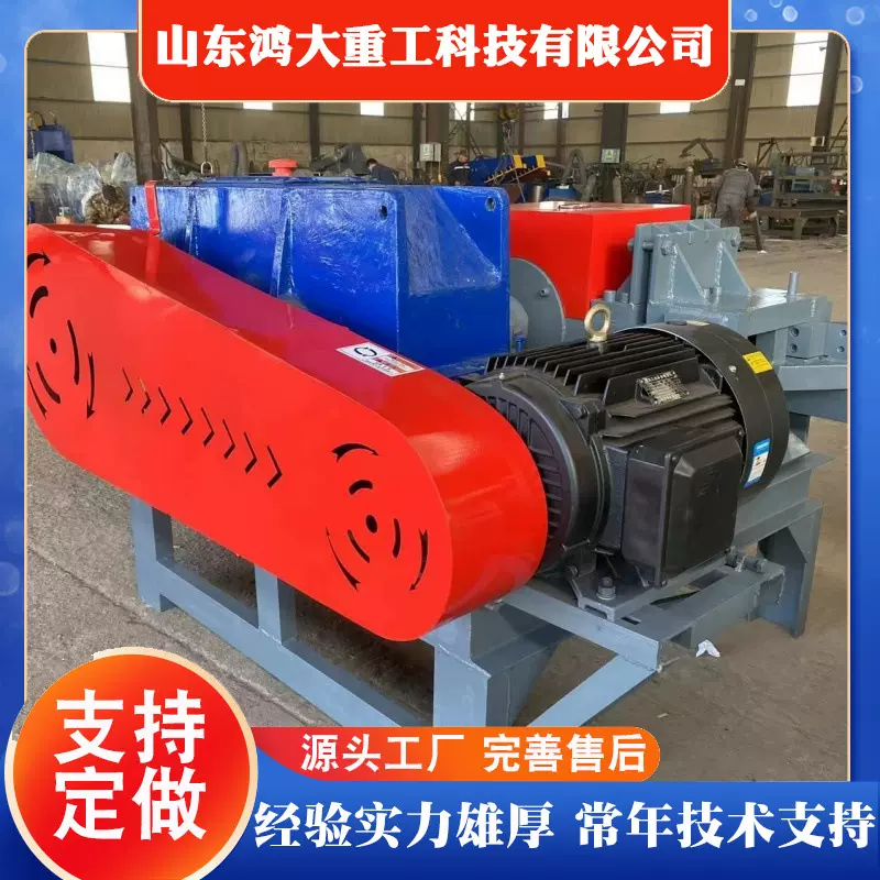 圆钢截断机乱钢筋切粒机角铁槽钢切断废旧钢筋切断机750型切粒机