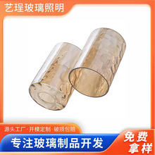 手工吹制琥珀色透明玻璃直径100-155mm圆柱锤纹台灯壁灯吊灯灯罩