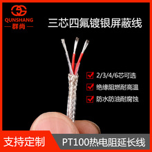 PT100��о��y���θߜؾ�����辀AFPF��y����͸���F������