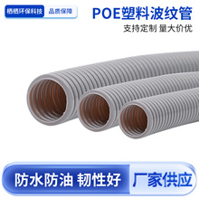 POE���ϲ��y�ܴ���ܛ���o����늾���|��ɫ���o�׾����ӿ��_��