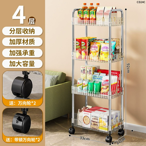 [置物架四层双扶手款带轮]