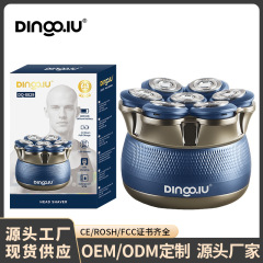 鼎球DQ-8829理发器剃光头神器男士专用自助光头机剃头刀电推子
