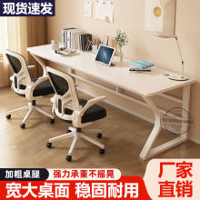 电脑桌双人书桌家用办公桌卧室学生书桌写字桌台式电脑桌电竞桌子