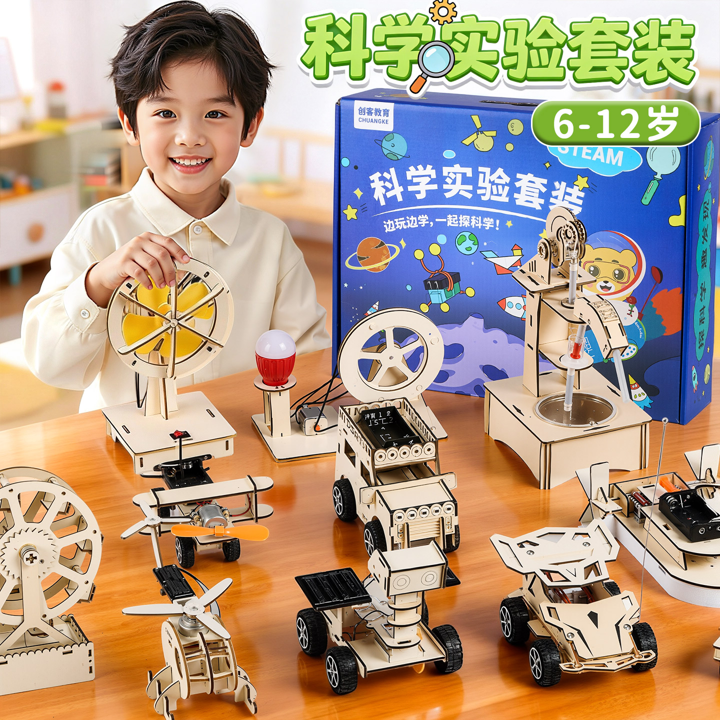 Children's set for experiments for students handmade