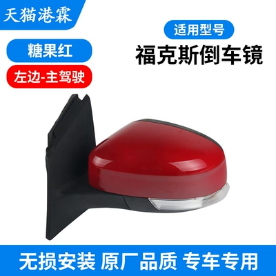 reflective mirror, Rearview mirror/rearview mirror - 12-18-focus-main-driver-candy-red-with-heating