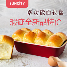 阳晨2磅蛋糕烘焙模具450g碳钢不粘面包长吐司烤箱家用烤盘工具