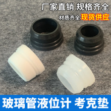 ������ҺλӋ�|Ȧ/���P䓿��ˉ|/ˮλӋ���zȦ�ܷ�Ȧ/�����z�|Ƭ