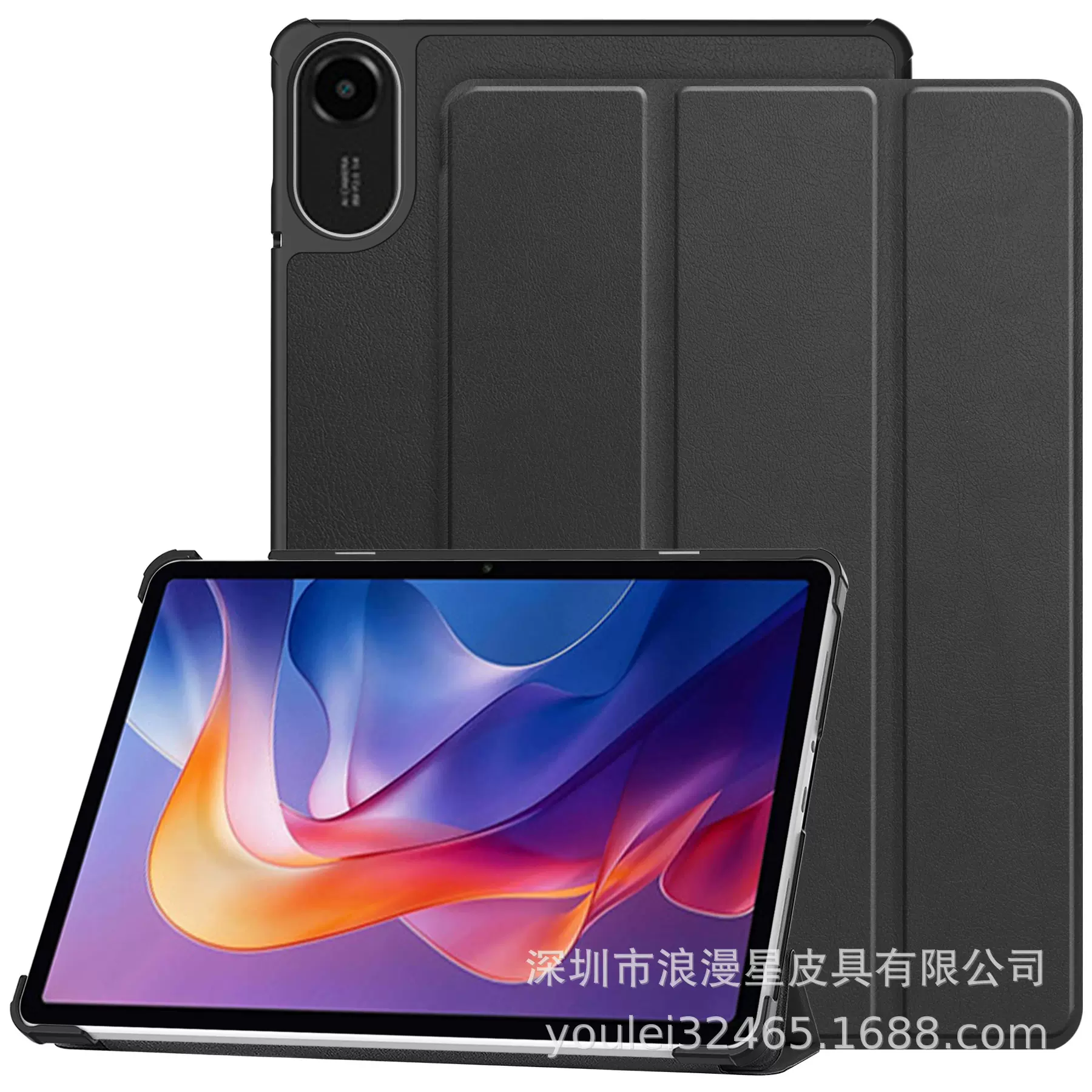 适用小米平板红米pad2保护套Xiaomi  Redmi pad11寸保护壳/Redmi