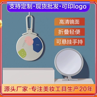 今之逸品化妆镜台式小镜子折叠手柄梳妆镜单面高清女家用桌面镜子