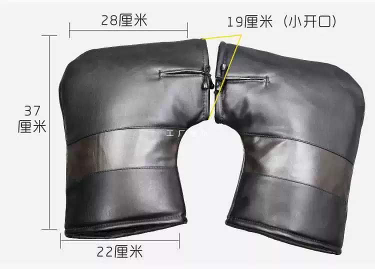 Электрический мотоцикл ручка чехол для зимнего тепла водонепроницаемый универсальный скутер перчатки ветрозащитный хлопок для мужчин и женщин