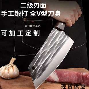 Forged Stainless Steel Household Kitchen Knife Women's Pointed Slicing Knife Kitchen Universal Knife Commercial Meat Cutting Knife Stainless Steel