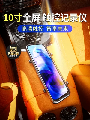 New Model Wireless Reverse | Naviqasiyalı ağıllı güzgülər