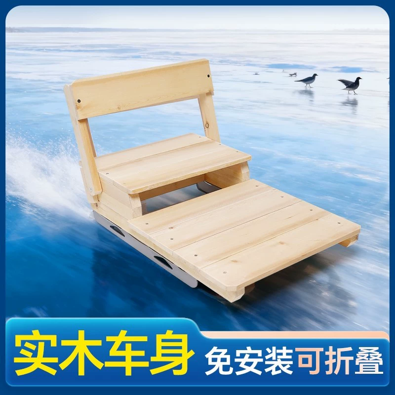 Детский скейт-кар nostalgic ice sledge спинка санки двойные на открытом воздухе ледяной автомобиль из цельного дерева складной