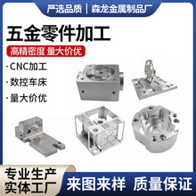 CNC�ӹ��X�Ͻ��P��S�~����������܇�������������ǘ˶���