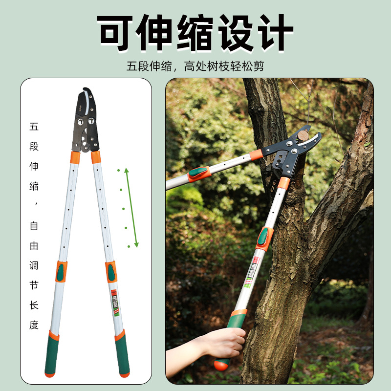 tijeras de corte de ramas potentes tijeras de corte de ramas gruesas de árboles frutales tijeras especiales de corte de ramas