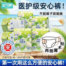 �������簲ѝ�հ�ѝ��ճ�N����ѝ��ҹħ�g�N��˺ѝ���l������˯ѝ