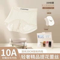 Ou Ruifeng дышащая высокая талия плоская угловая брюки кружева женские трусики буквы удлиненные промежность антибактериальные большие бедра 5 подарочных коробок