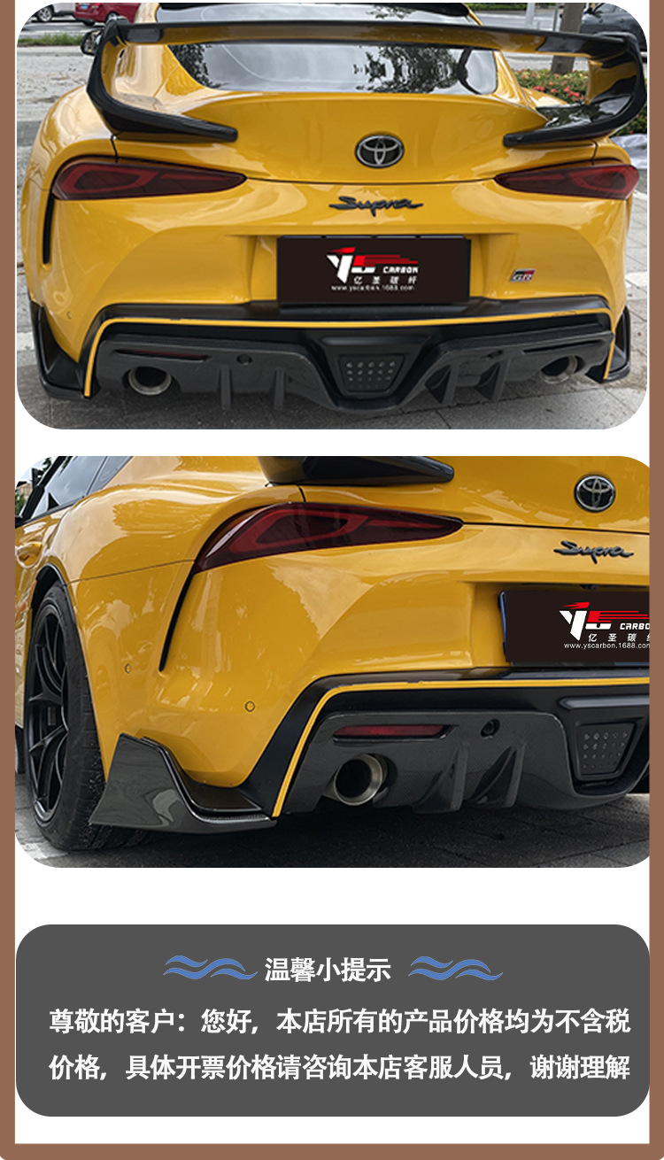 Suitable for 2019-IN Toyota Supra A90 A91 Bull Devil AG carbon fiber rear corner rear lip corner