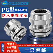 304���P䓷�ˮ��|���^PG M���ٽ��^��|�̶��^���m�^�A�o���Ϻ�