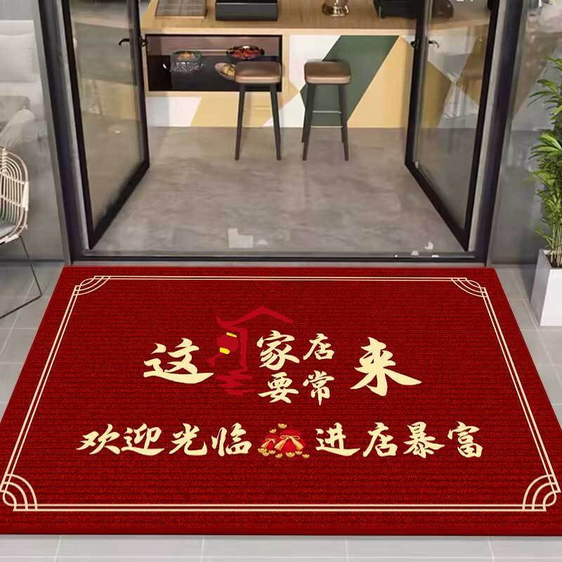 여기 자주 오세요 [빨간색]