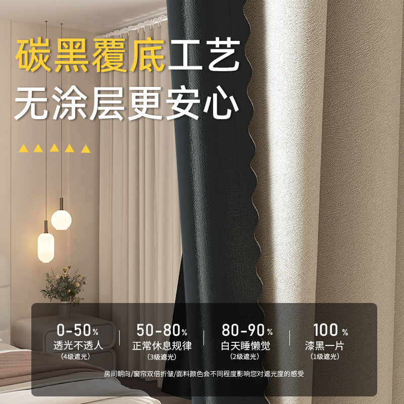 完全遮光カーテン、サンシェード、寝室完成品、バルコニー断熱、日焼け防止窓、パンチングなしのシンプルカーテン、新しいユニバーサル|undefined