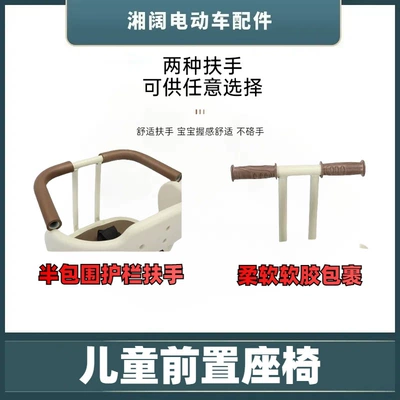 battery car baby seat | Electric car child seat