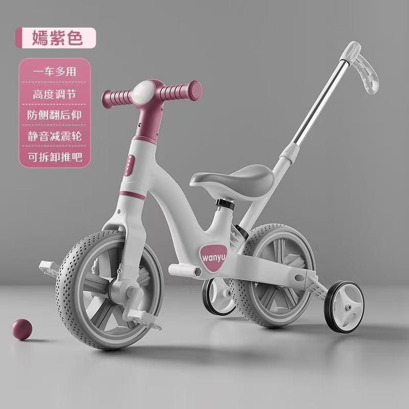 子供用バランスバイク、ペダル付き三輪車、1-2-3-6歳の赤ちゃん用スライド式多機能ツーインワンスライド自転車|undefined