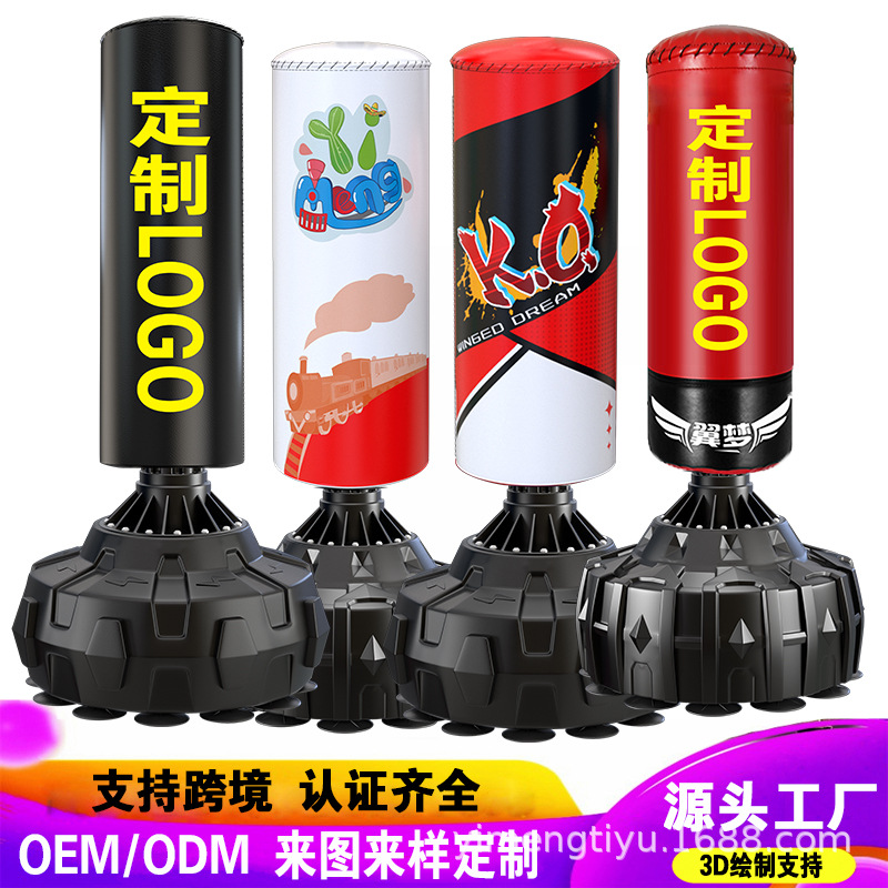 Customized Children's Boxing Punching Bag, Standing Sandbag for Sanda, Taekwondo, Muay Thai, Explosion-Proof and Durable Boxing Punching Bag
