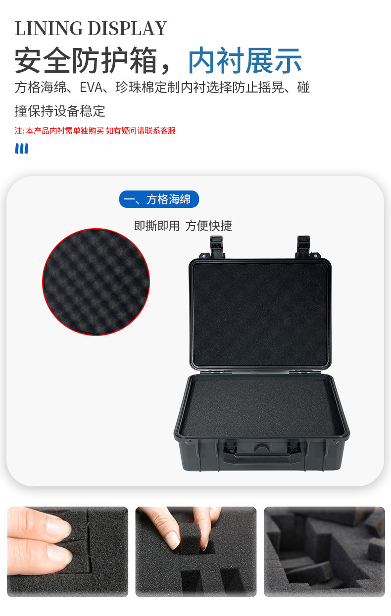 227箱子_10