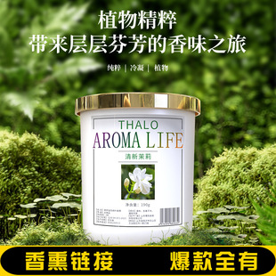 Golden Cover Maple Leaf Solid Fragrance Cream Indoor Toilet Household Internet Celebrant Aromatherapy Ornaments Home Bedroom Odor-removing Fragrance Cream