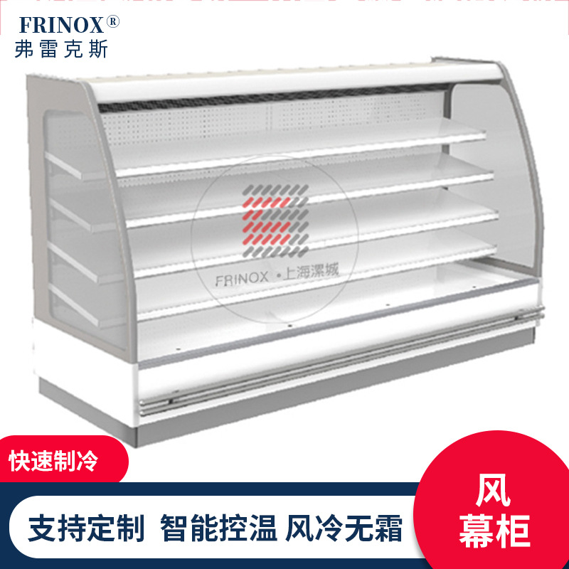 厂家供应立式风幕柜 HFM-1.8F分体半高立柜风幕式饮料牛奶柜