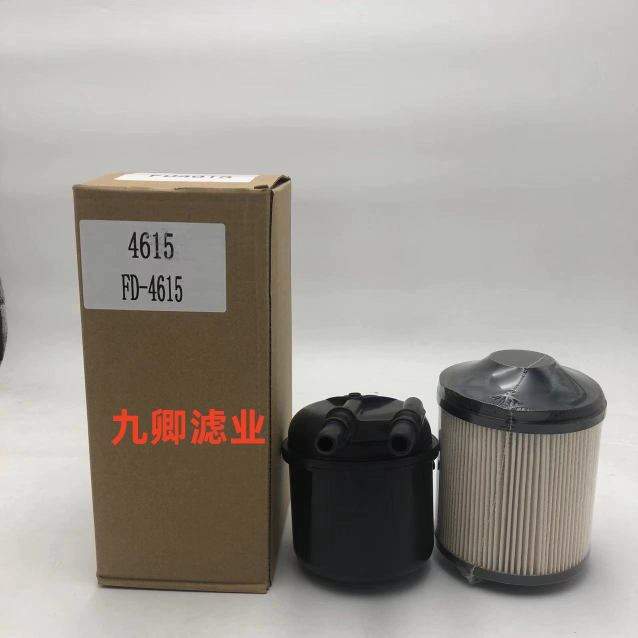Оптовая продажа строительной техники горное оборудование генератор Специализированные аксессуары Дизельный фильтр Фильтр FD4615 Фильтр