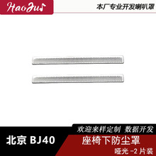 m춱BJ40   ³Lڷm b  P䓲|